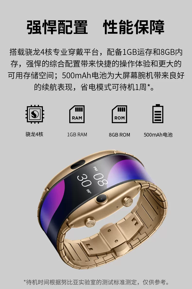 nubia alpha