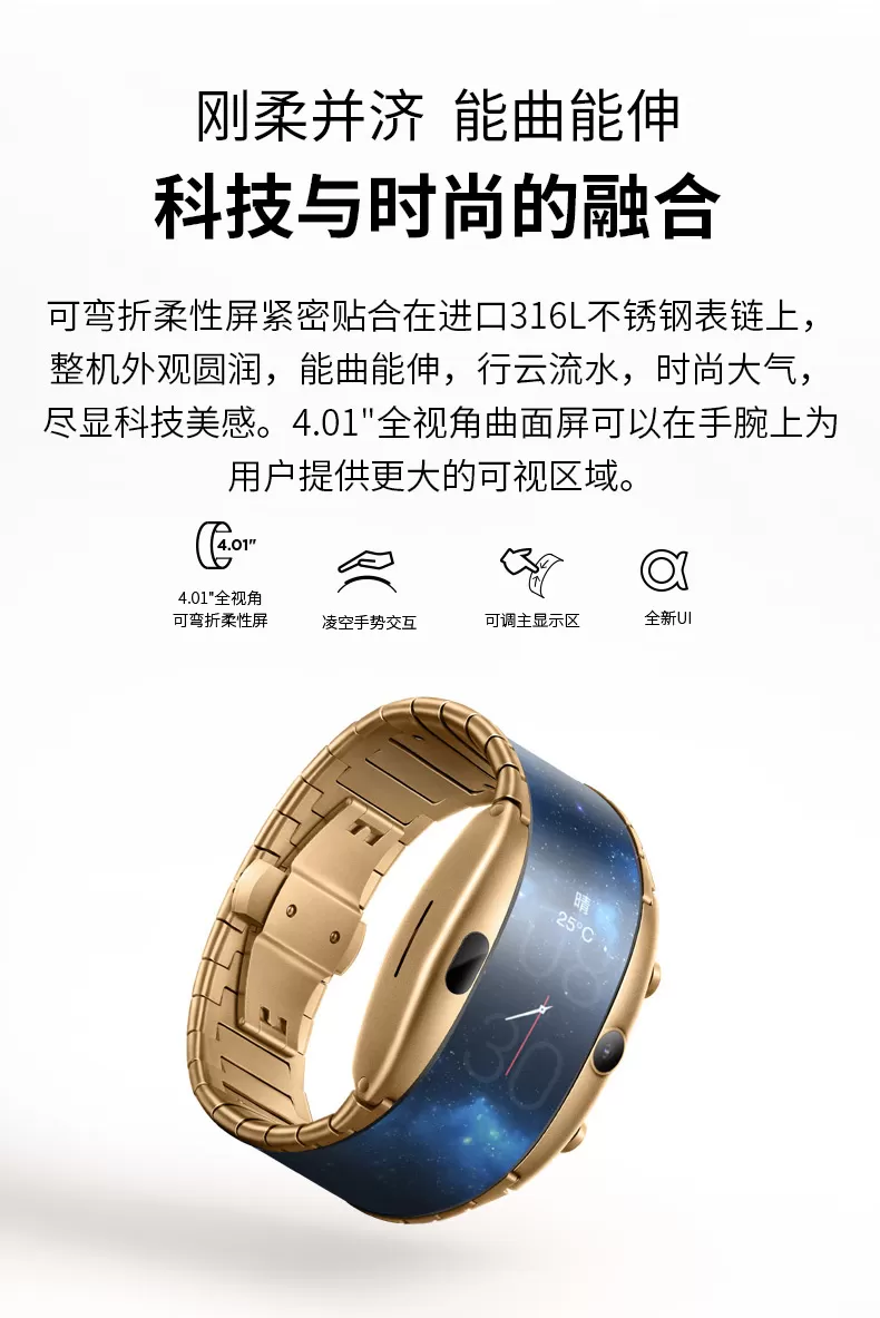 nubia alpha