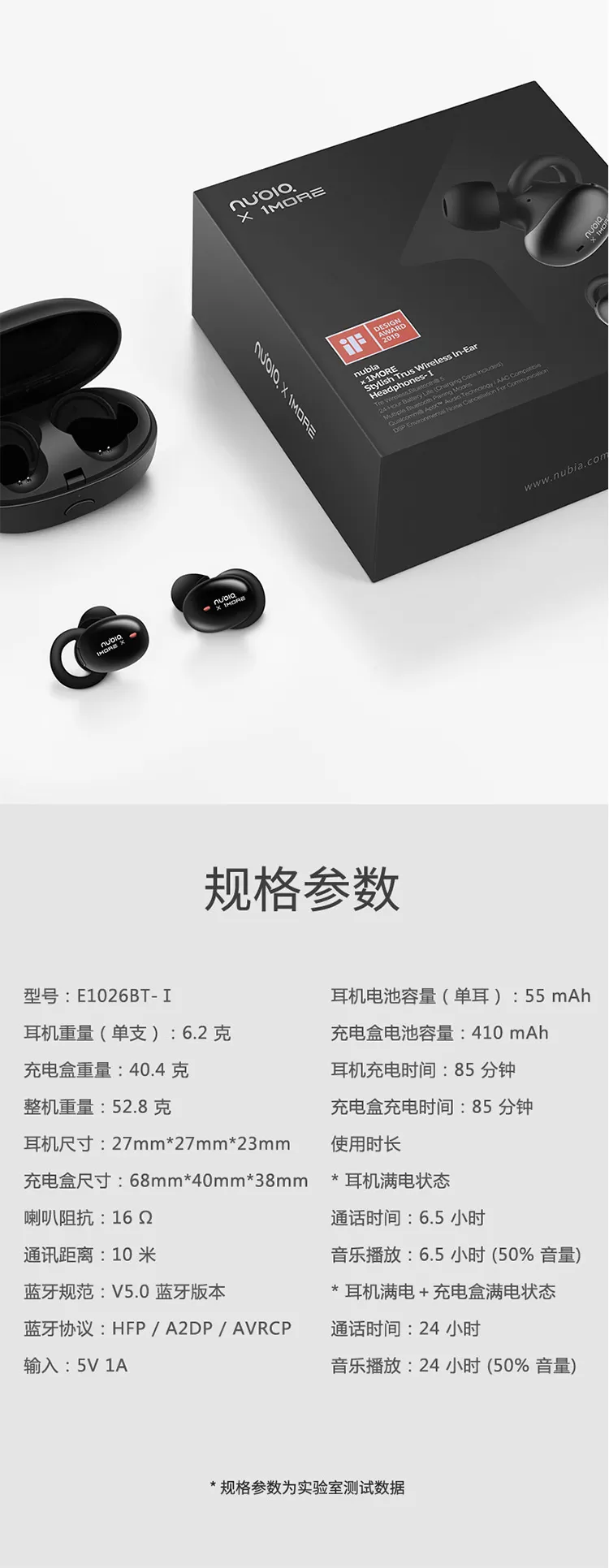 nubia pods