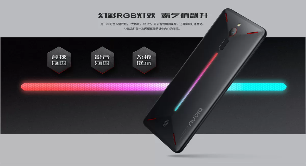 nubia red magic