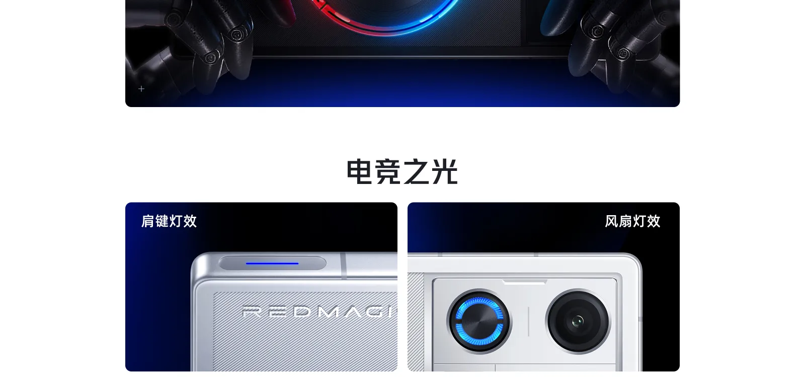 nubia red magic 12 pro
