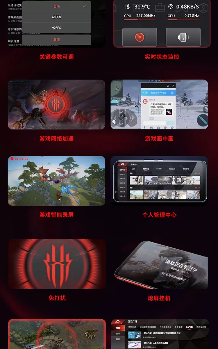 nubia red margic 3