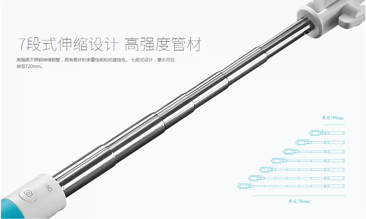 Nubia Selfie Stick