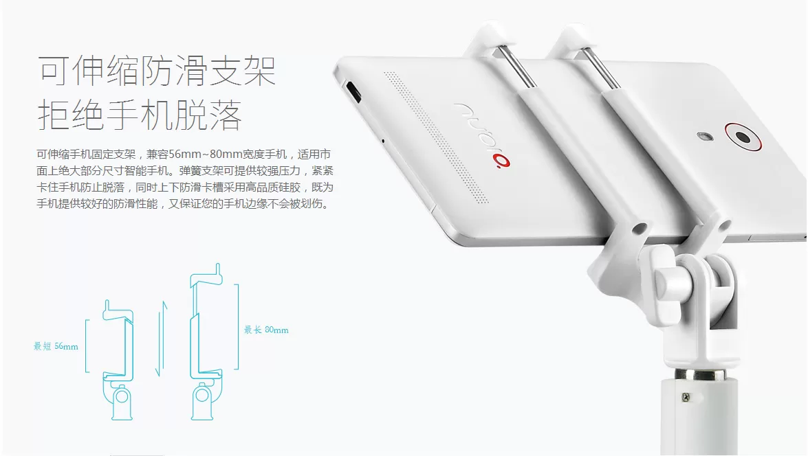 Nubia Selfie Stick