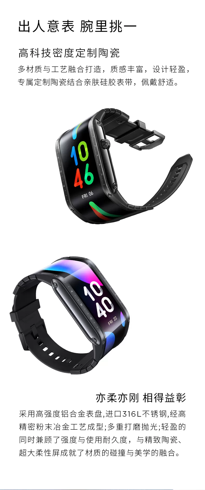 nubia watch