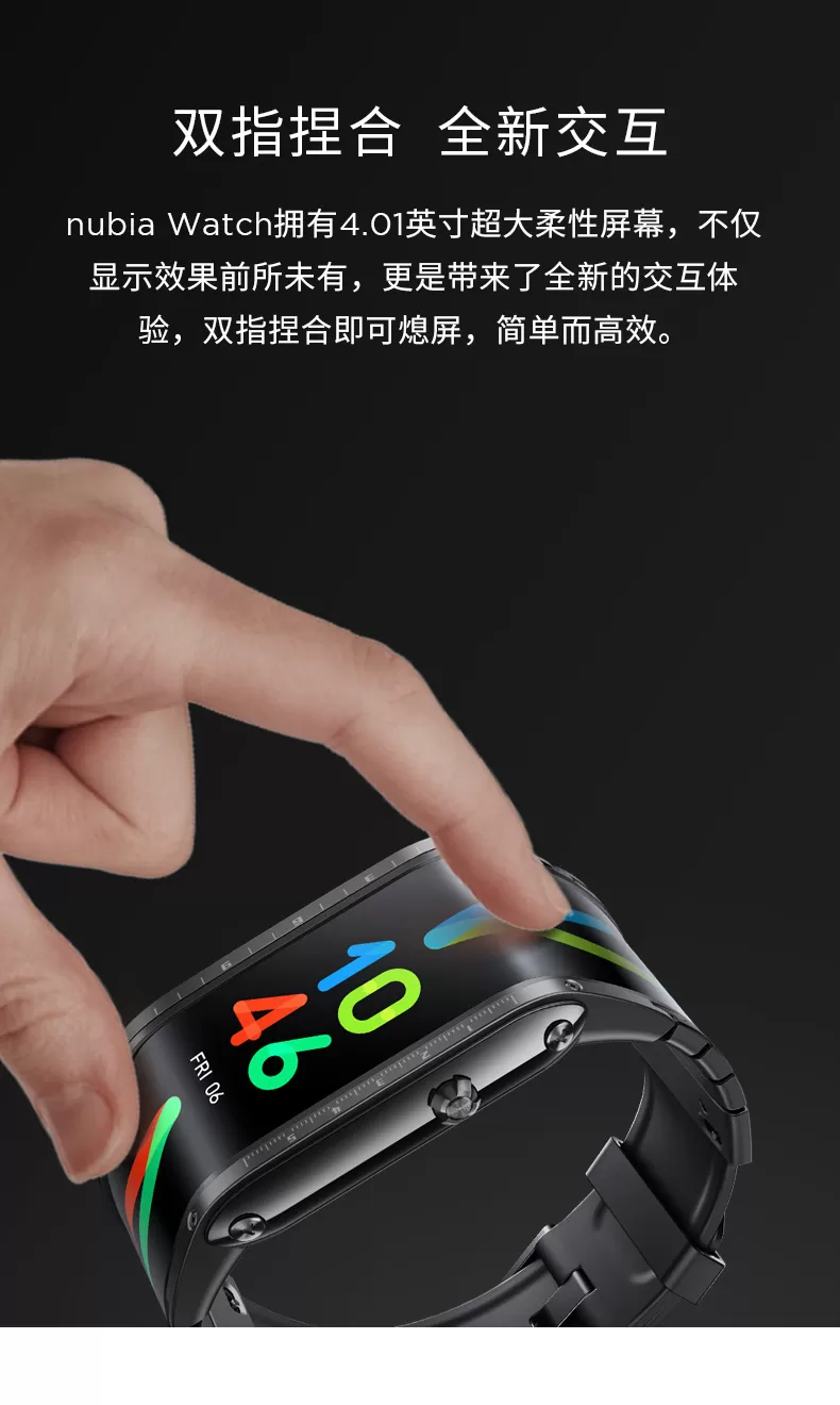nubia watch