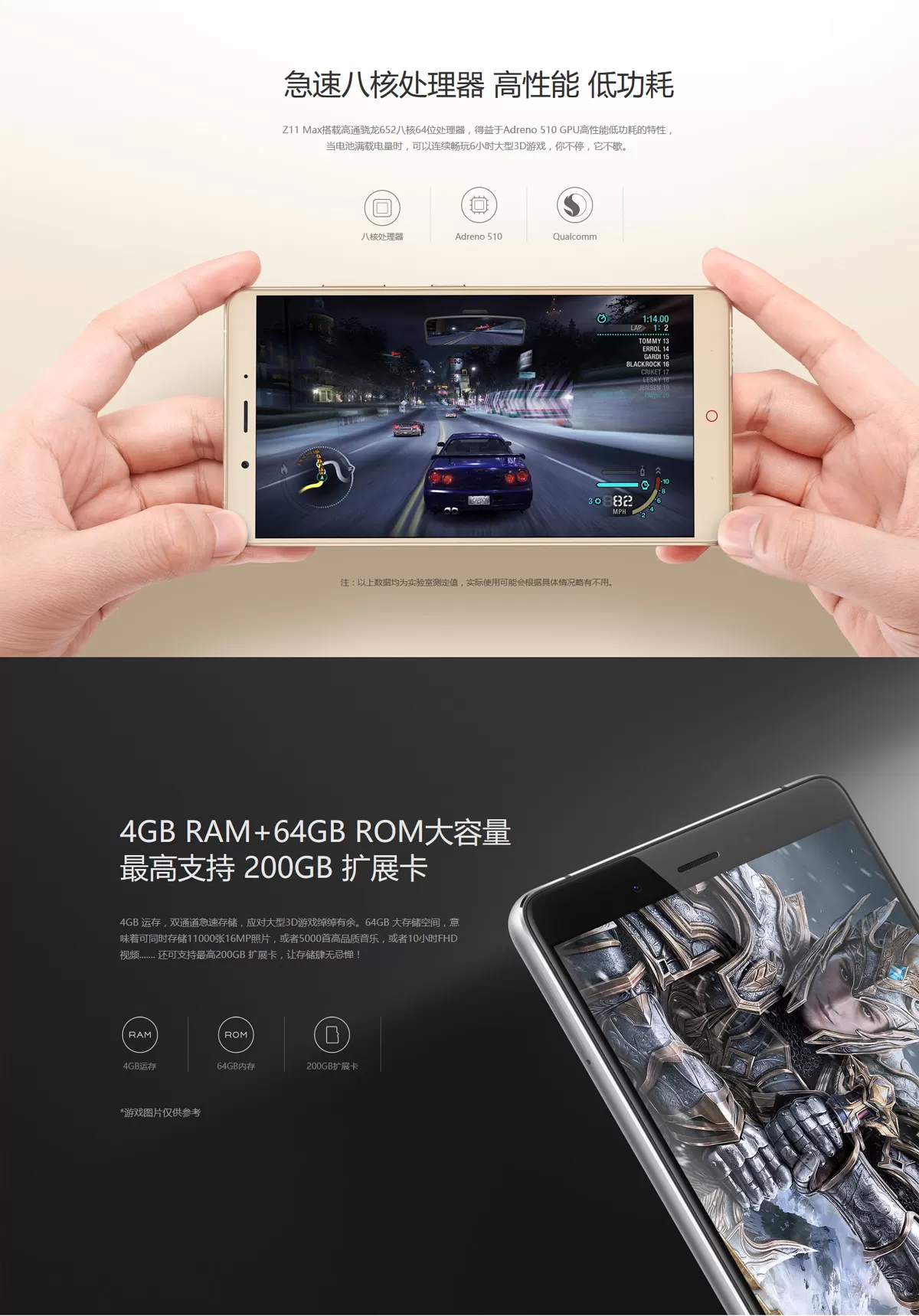 nubia z11 max