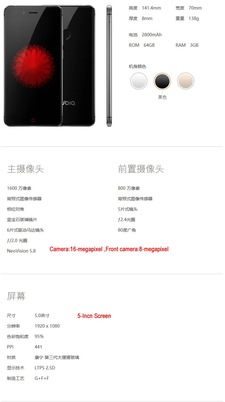 nubia z11 mini