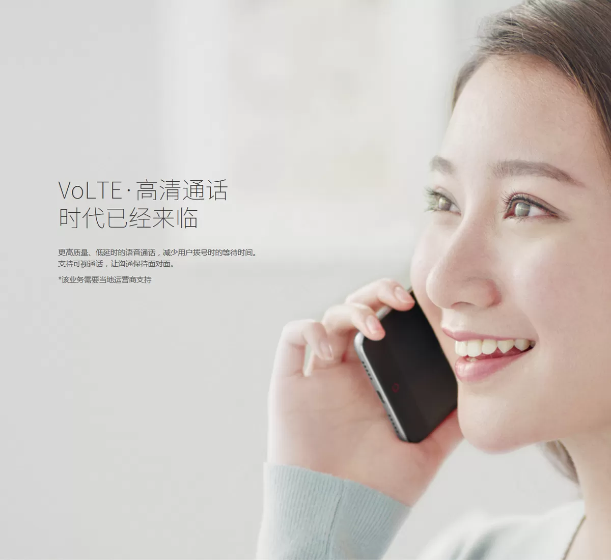 nubia z11 mini