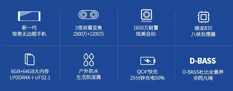 nubia z17