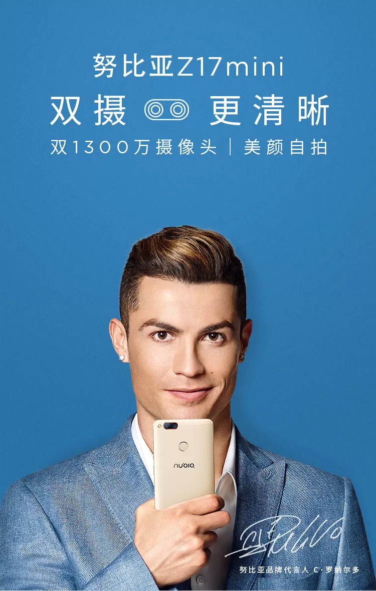 nubia z11 mini
