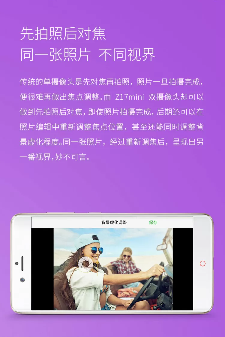 nubia z11 mini