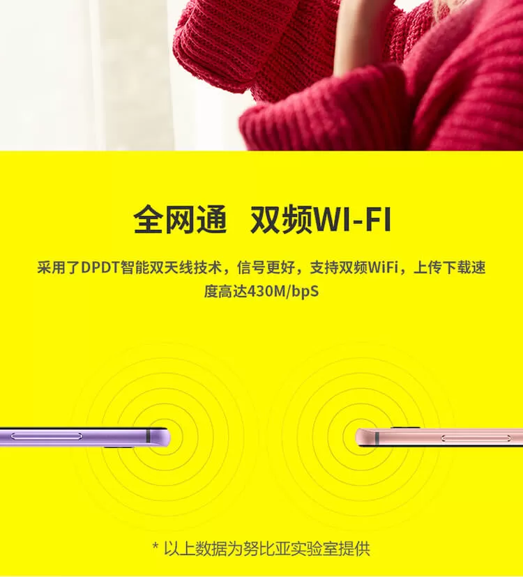 nubia z18 mini