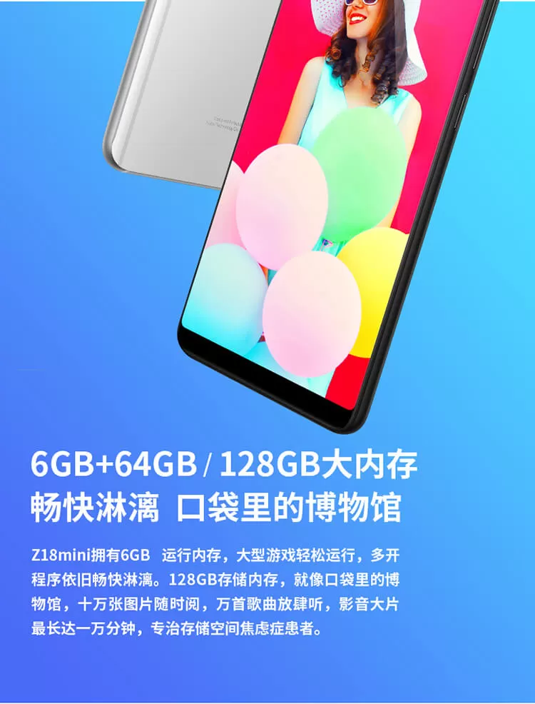 nubia z18 mini