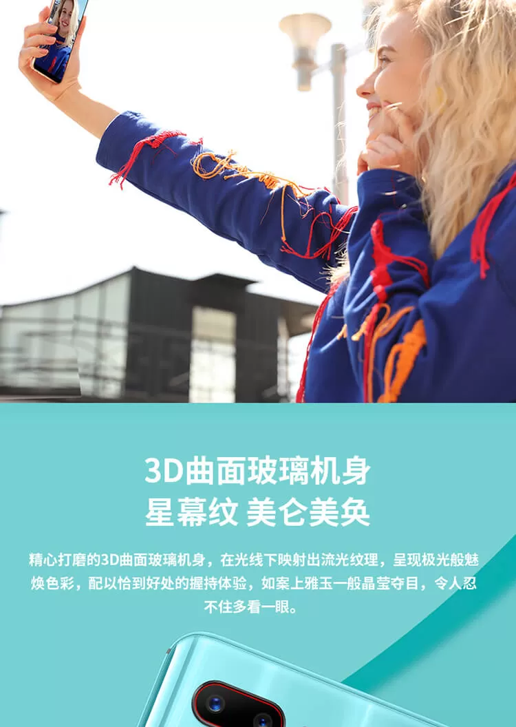 nubia z18 mini