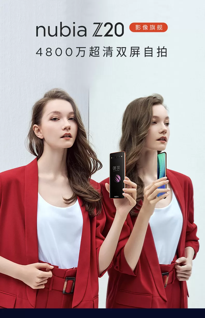nubia z20