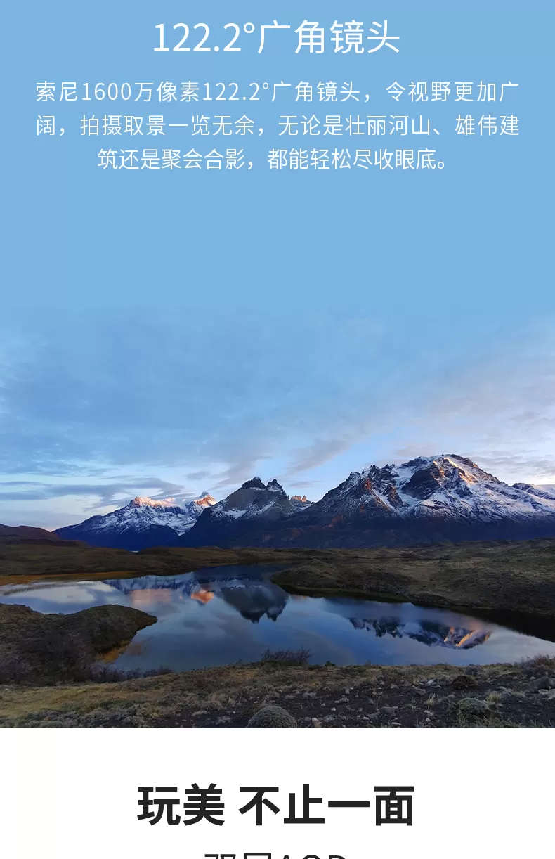 nubia z20