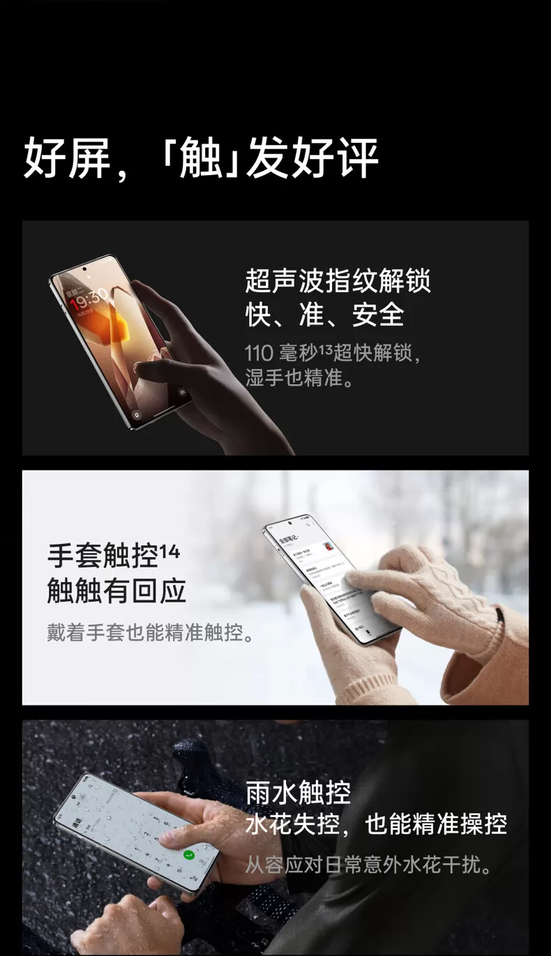 oneplus 13