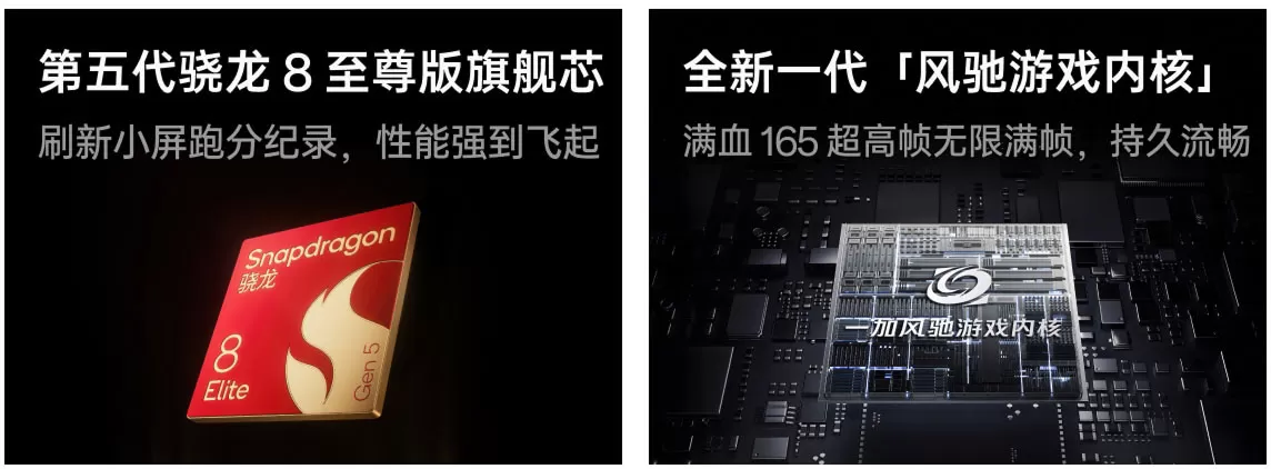 oneplus 15t