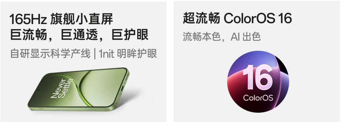 oneplus 15t