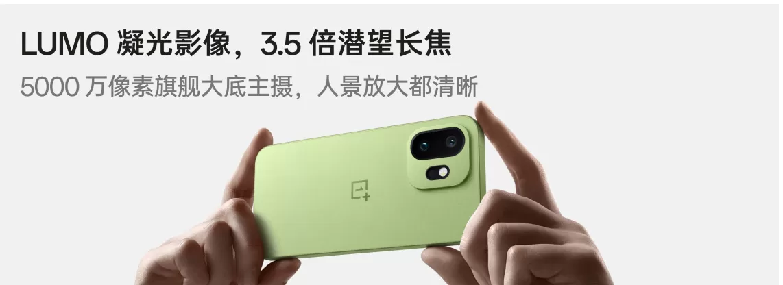 oneplus 15t