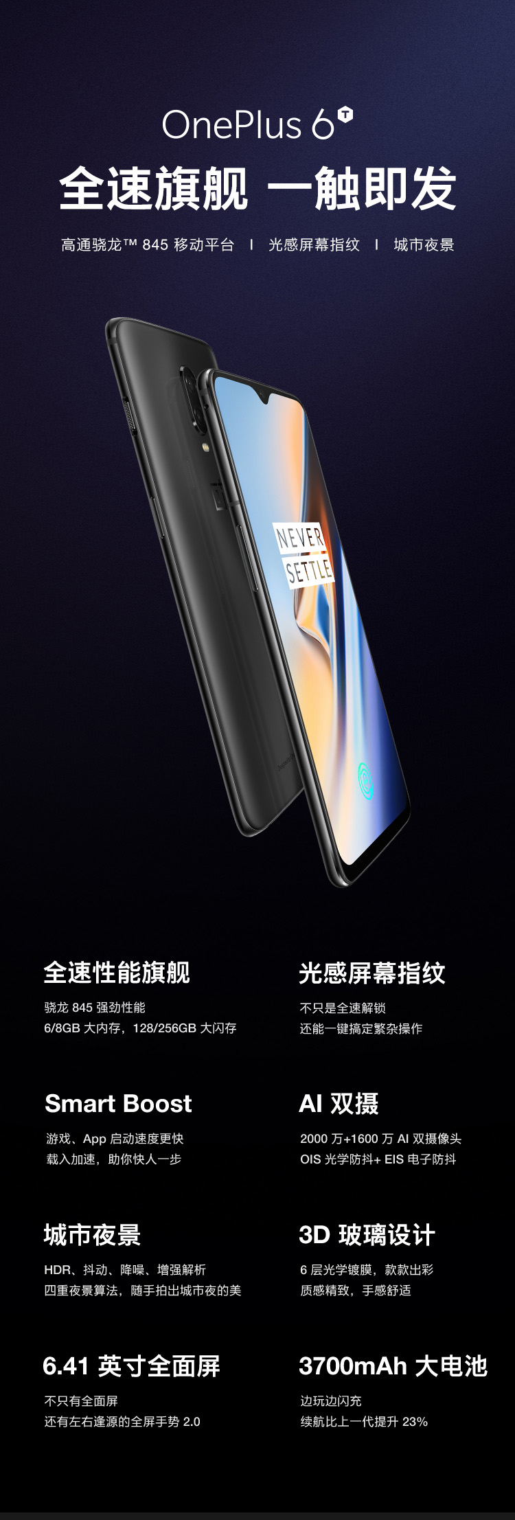 Buy OnePlus 6t Cell Phone Midnight Black 256GB ROM Online With Good Price.