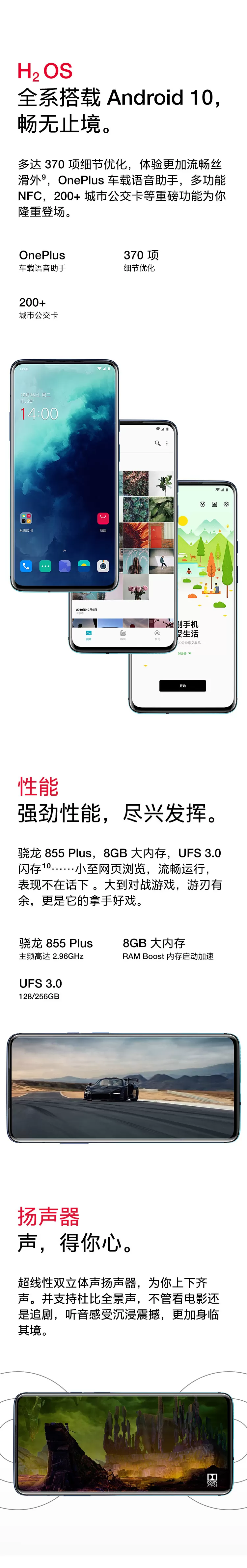 oneplus 7t pro