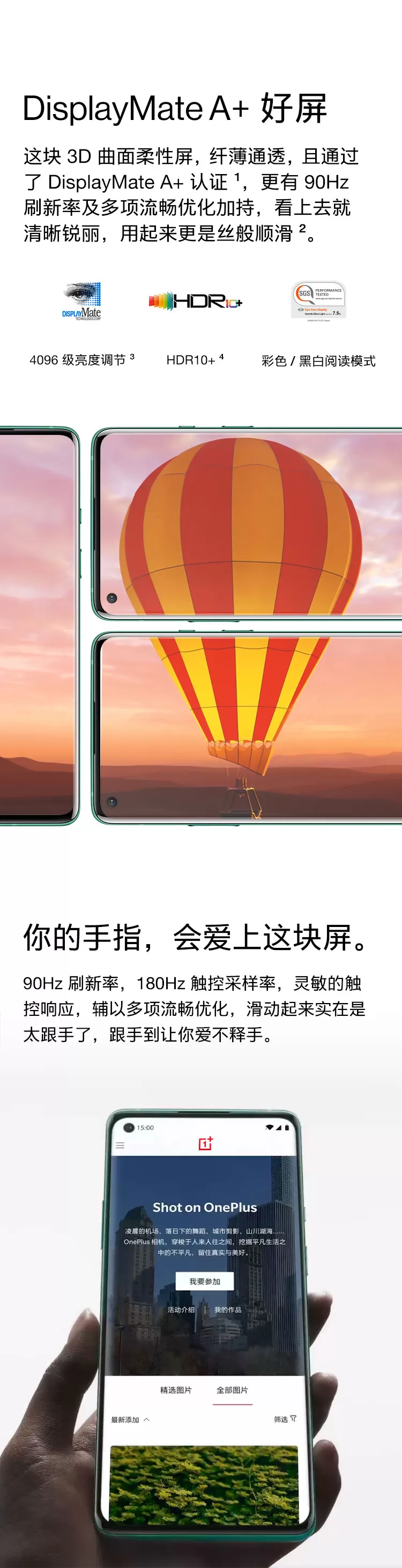 oneplus 8