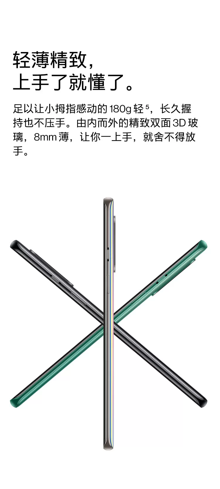 oneplus 8