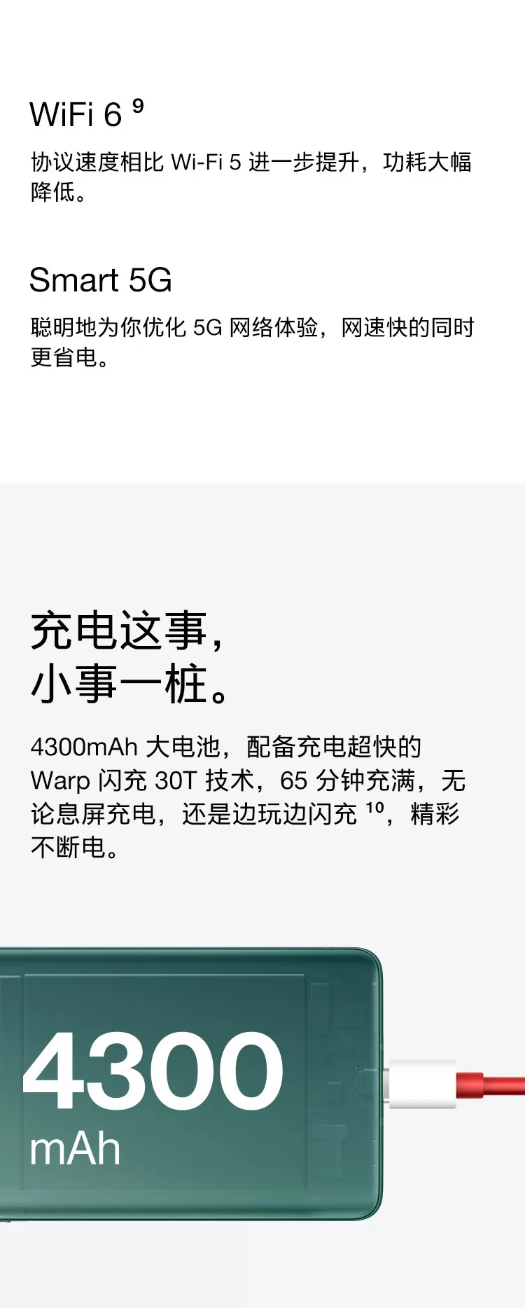 oneplus 8