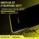 OnePlus 8T Cell Phone — photo 4