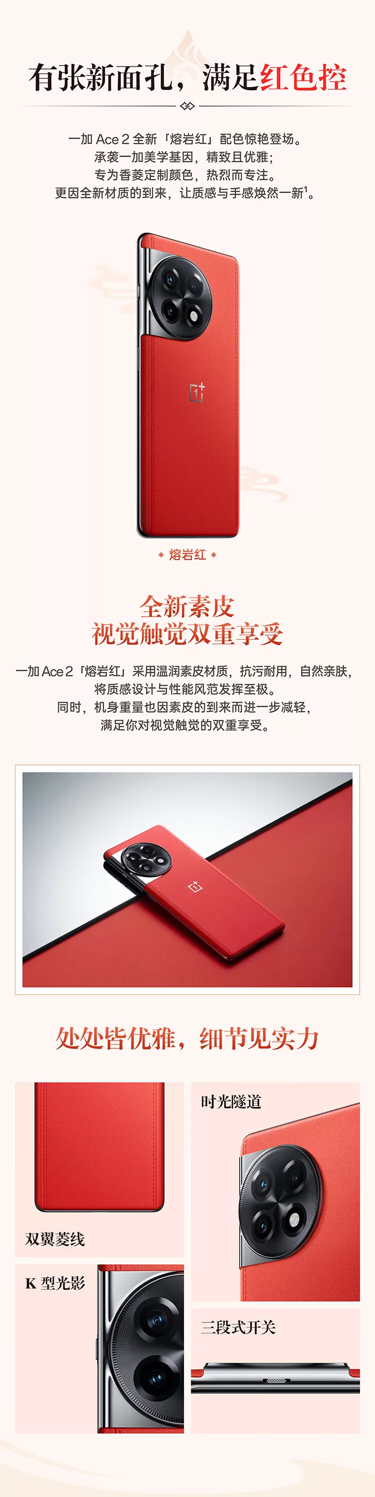 ace 2