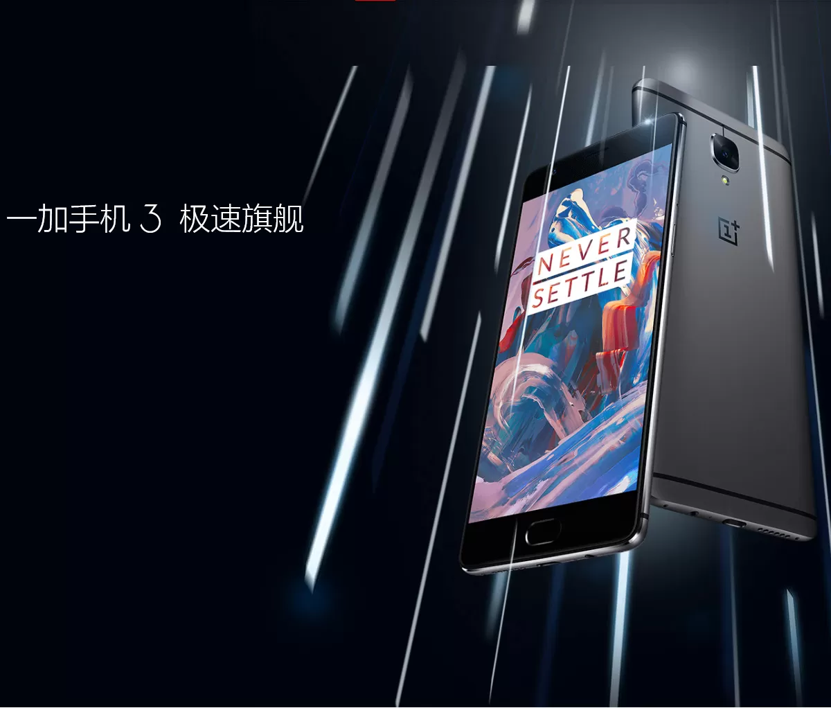 OnePlus 3