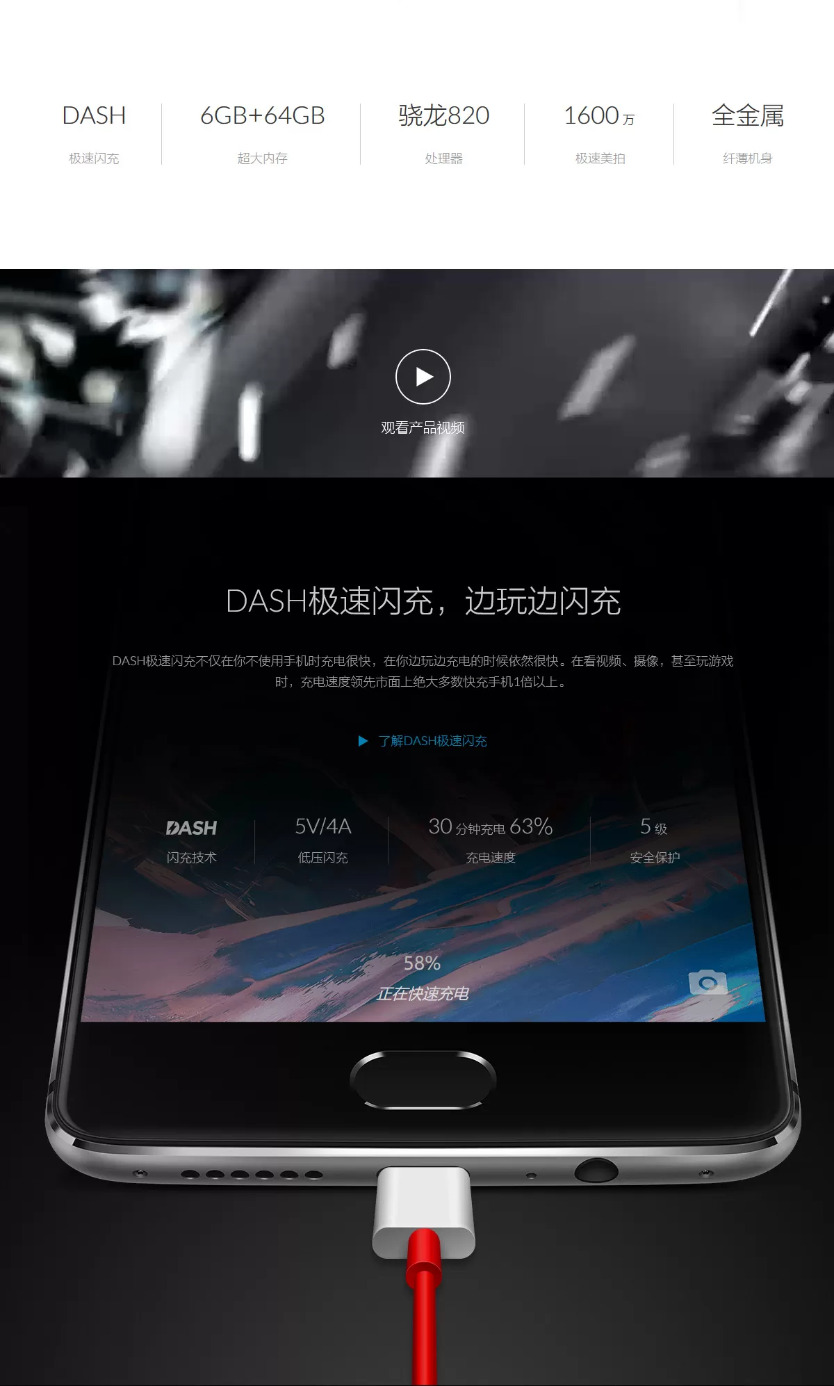OnePlus 3
