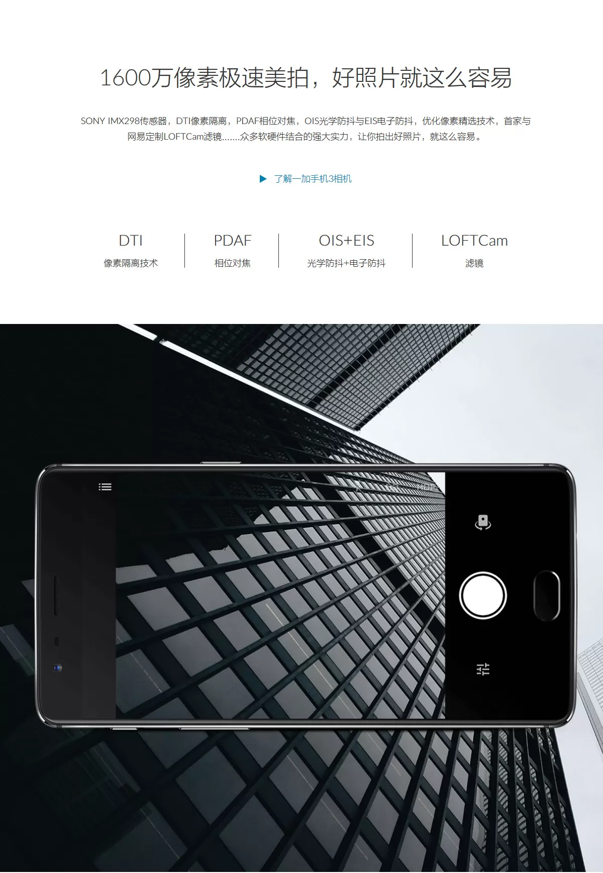 OnePlus 3
