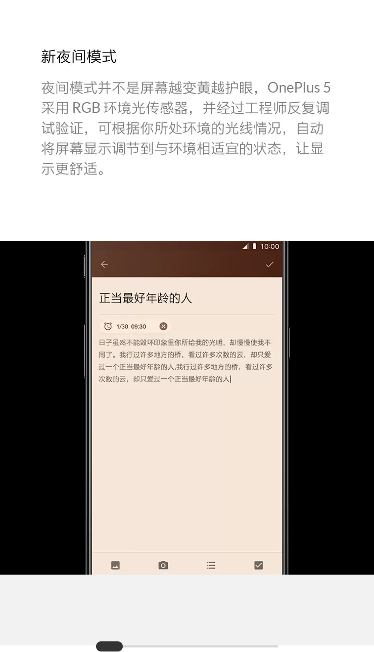 oneplus 5