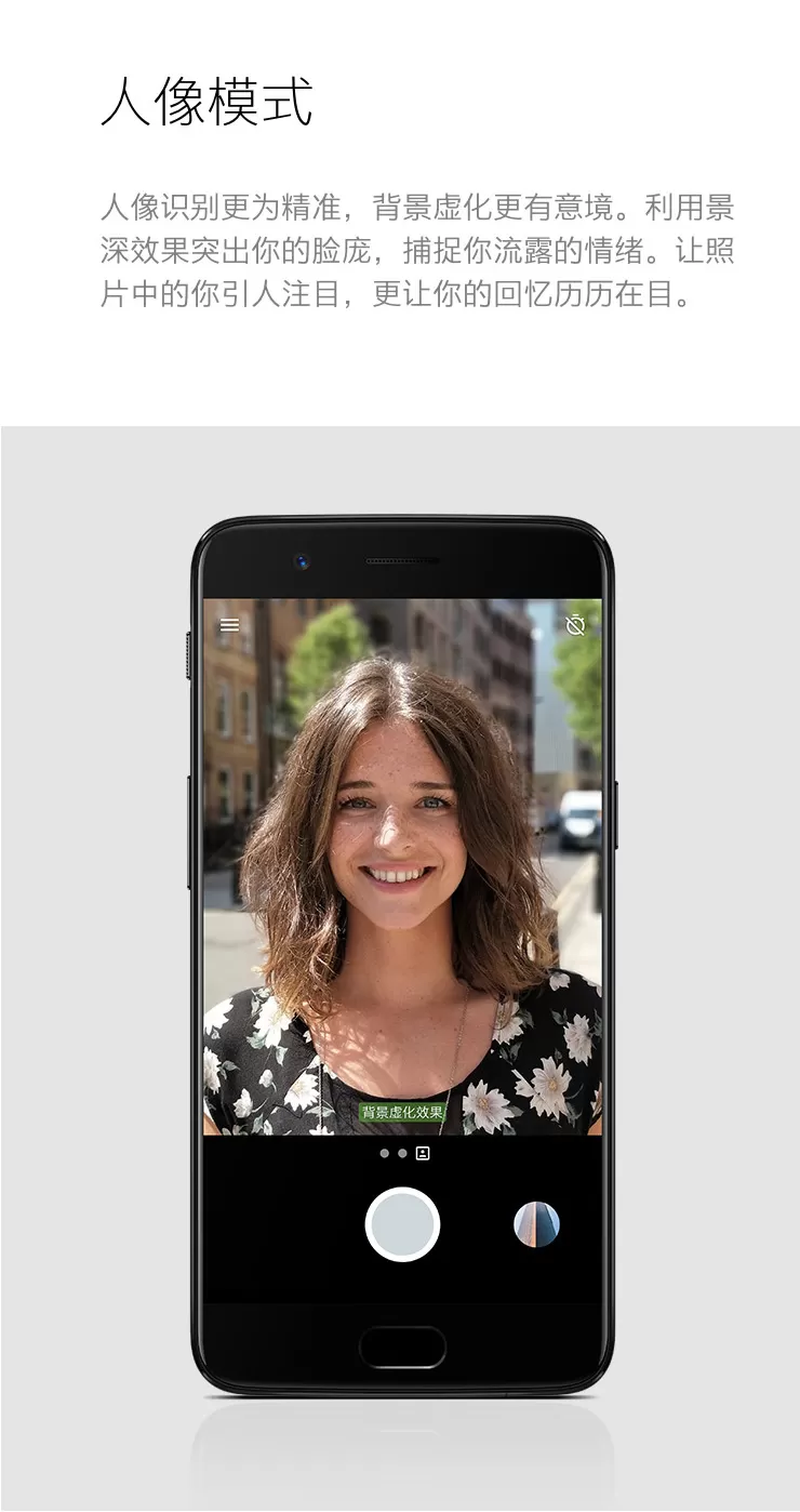 oneplus 5