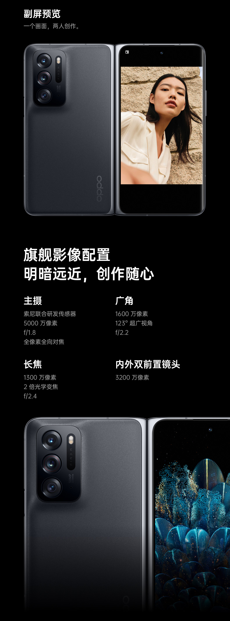 スマートフォン/携帯電話 スマートフォン本体 Buy OPPO Find N Cell Phone Black 12GB RAM 512GB ROM Online With 