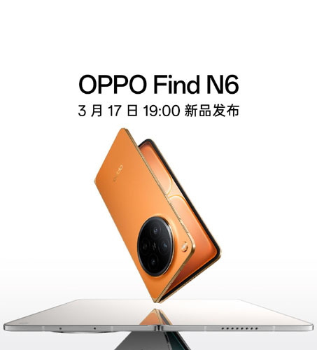 OPPO Find N6 Cell Phone Gold 12GB RAM 256GB ROM Brand New