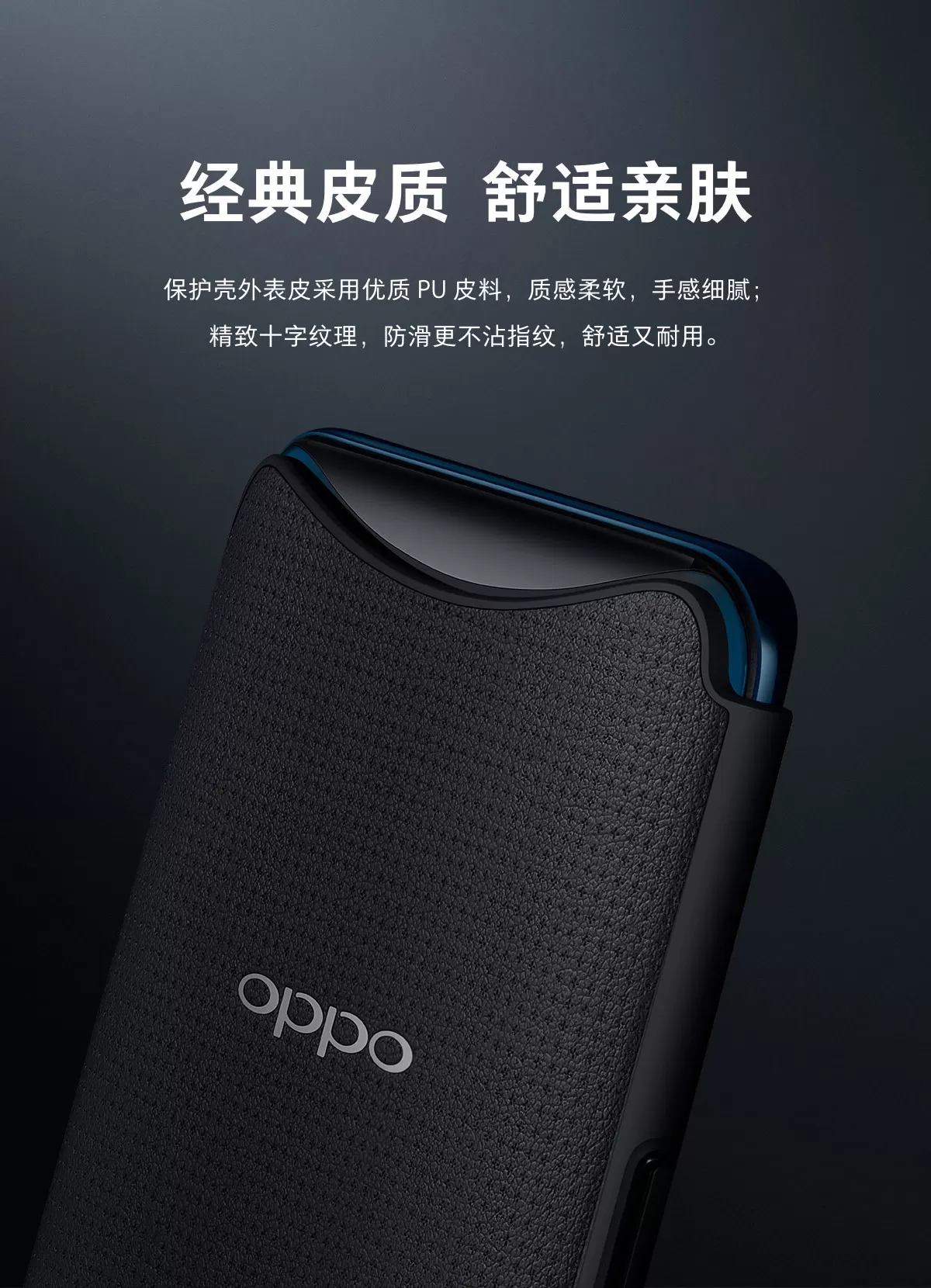 oppo find x Leather case