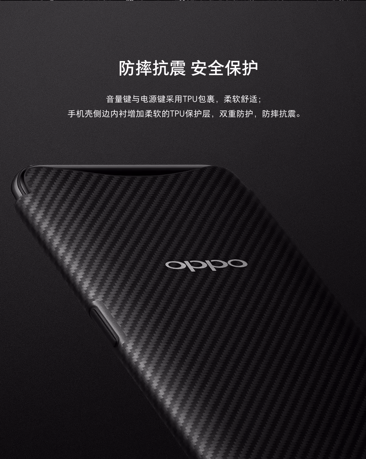 oppo find x case