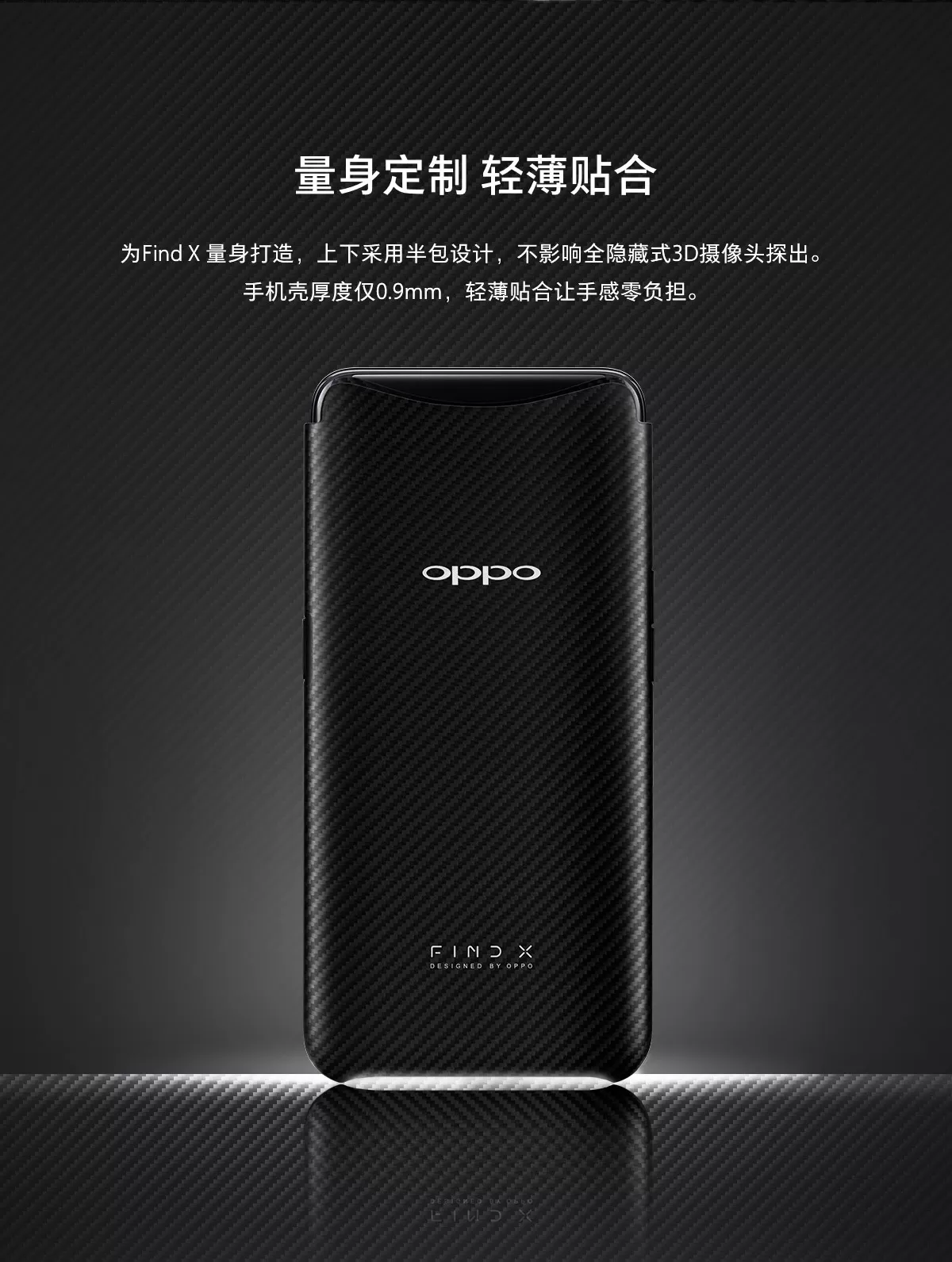 oppo find x case