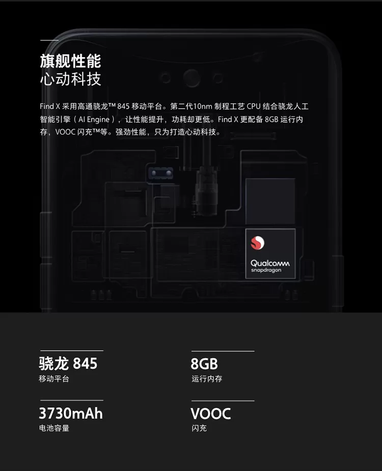 oppo find x
