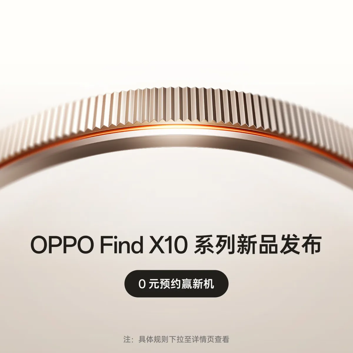 OPPO Find X10