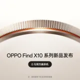 OPPO Find X10 — photo 1
