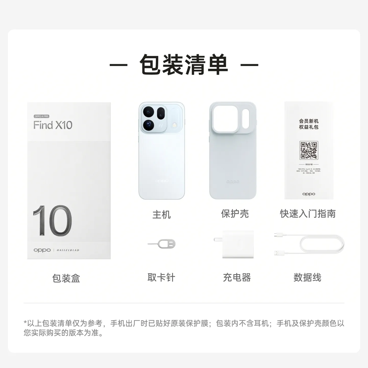 oppo find x10