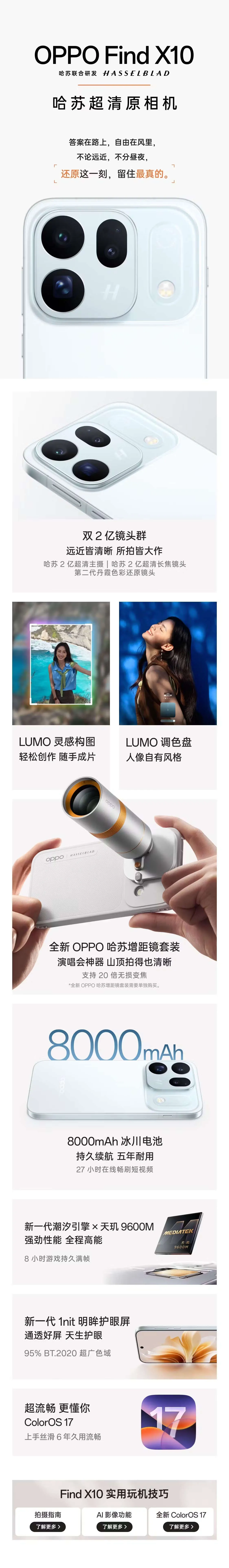 oppo find x10