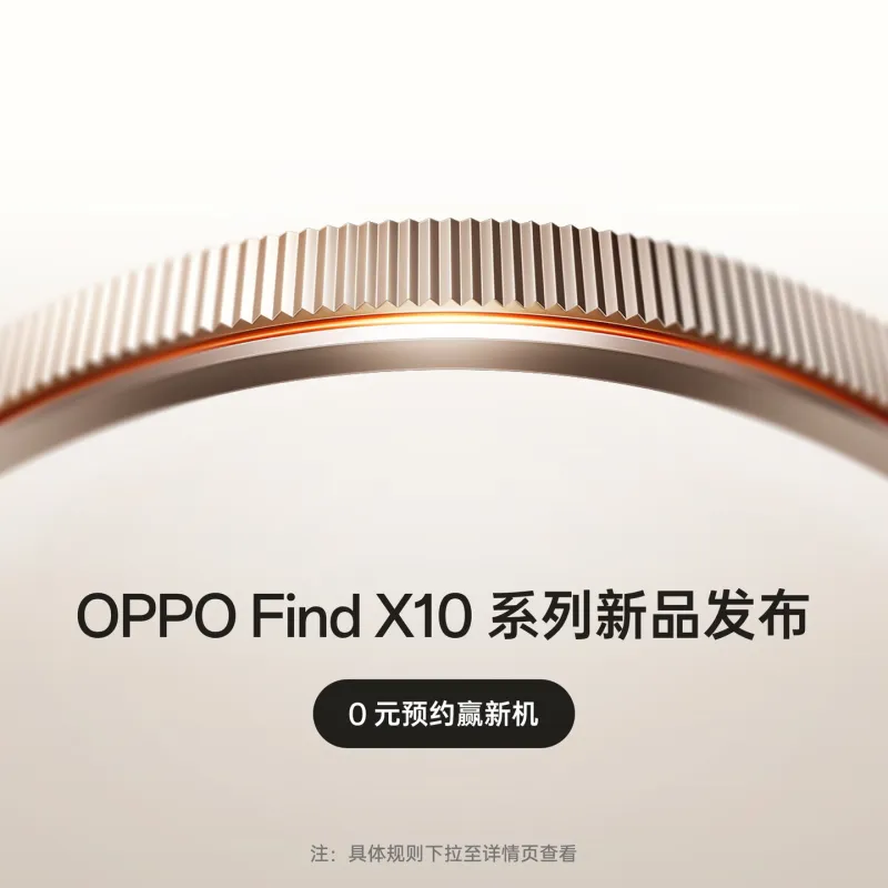OPPO Find X10 Pro Max