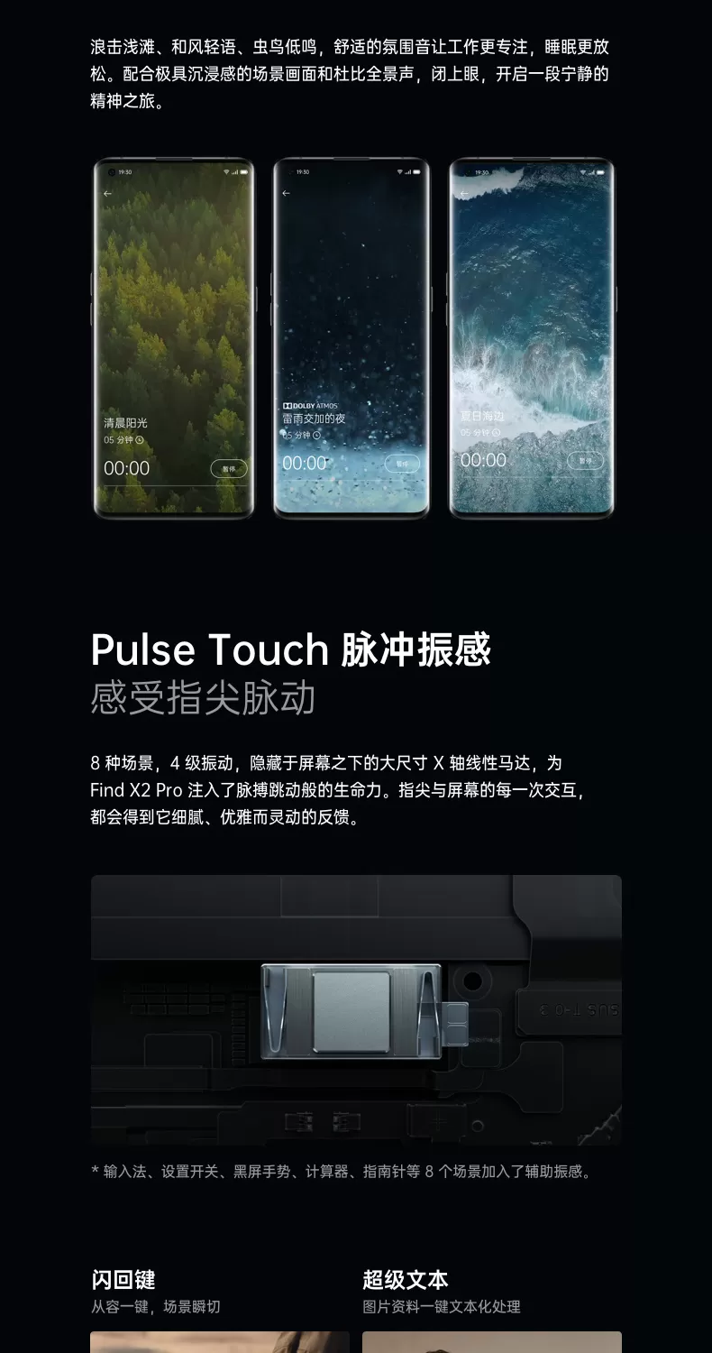 find x2 pro