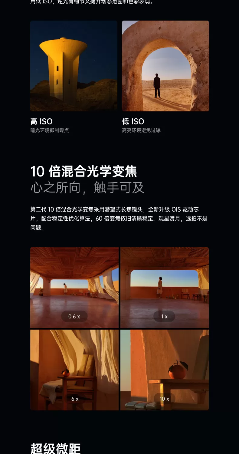 find x2 pro